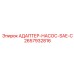 2657932816 АДАПТЕР-НАСОС-SAE-C Epiroc