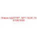 570501000 АДАПТЕР - NPT-12/JIC-10 Epiroc