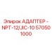 570501000 АДАПТЕР - NPT-12/JIC-10 Epiroc