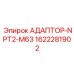 Фото адаптера-NPT2-M63 Epiroc артикул 1622281902