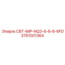 Фото адаптера для коронок арт.3761001364 производитель Epiroc