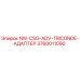 3760011090 NW-CSG-ADV-TRICONDE-АДАПТЕР Epiroc