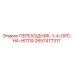 2657477317 ПЕРЕХОДНИК-1-4-ОРС-НА-НПТФ Epiroc