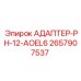 2657907537 АДАПТЕР-PH-12-AOEL6 Epiroc