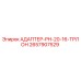 2657907529 АДАПТЕР-PH-20-16-ТРЛОН Epiroc