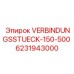 Переходное соединение Verbindungsstueck-150-500 для оборудования Epiroc