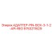 9753211629 АДАПТЕР-PIN-BOX-3-1-2-API-REG Epiroc