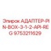 9753211629 АДАПТЕР-PIN-BOX-3-1-2-API-REG Epiroc