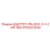 9753212042 АДАПТЕР-PIN-BOX-3-1-2-API-REG Epiroc