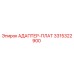 3315322900 АДАПТЕР-ПЛАТ Epiroc