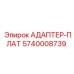 5740008739 АДАПТЕР-ПЛАТ Epiroc