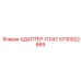 5730022669 АДАПТЕР-ПЛАТ Epiroc