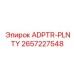 2657227548 ADPTR-PLNTY Epiroc