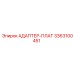 3363100451 АДАПТЕР-ПЛАТ Epiroc