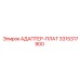 3315317900 АДАПТЕР-ПЛАТ Epiroc
