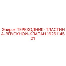 Комбинированный воздухозаборный узел для буровых