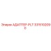 3315102090 АДАПТЕР-PLT Epiroc