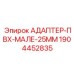 Изображение адаптера ПВХ мале 25мм для буровых установок Epiroc, артикул 1904452835