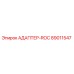 89011547 АДАПТЕР-ROC Epiroc