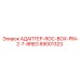 89001323 АДАПТЕР-ROC-BOX-PIN-2-7-8REG Epiroc