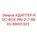 89001323 АДАПТЕР-ROC-BOX-PIN-2-7-8REG Epiroc