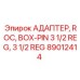 Соединительный адаптер для штанг Epiroc артикул 89012414