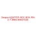 89001328 АДАПТЕР-ROC-BOX-PIN-2-7-8REG Epiroc