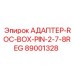 89001328 АДАПТЕР-ROC-BOX-PIN-2-7-8REG Epiroc