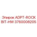 Переходник ADPT-ROCKBIT-HW 3760008205 Epiroc