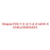 90505424 Р25-1-Х-4-1-4-4-ШНК-КОНЕЦ Epiroc