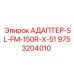 9753204010 АДАПТЕР-SL-FM-150R-X-51 Epiroc
