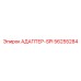 56255284 АДАПТЕР-SPI Epiroc
