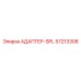 57213308 АДАПТЕР-SPL Epiroc