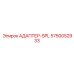 5750052933 АДАПТЕР-SPL Epiroc