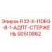 Оригинальный адаптер-стержень Epiroc 90510862 для буровых установок