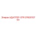 3760010753 АДАПТЕР-STR Epiroc