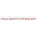95423083 АДАПТЕР-STR Epiroc
