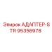 95356978 АДАПТЕР-STR Epiroc