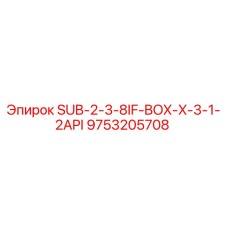 9753205708 SUB-2-3-8IF-BOX-X-3-1-2API Epiroc