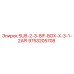 9753205708 SUB-2-3-8IF-BOX-X-3-1-2API Epiroc