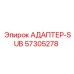 57305278 Адаптер-SUB Epiroc