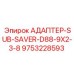 9753228593 АДАПТЕР-SUB-SAVER-D88-9X2-3-8 Epiroc