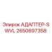 Фото адаптера SWVL Epiroc артикул 2650697358