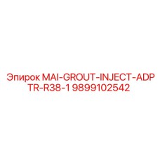 9899102542 MAI-GROUT-INJECT-ADPTR-R38-1 Epiroc