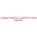 Оригинальный адаптер Epiroc 1630990791 Z1008-AC