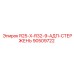 90509722 R25-X-R32-9-АДП-СТЕРЖЕНЬ Epiroc