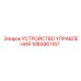 1089961167 УСТРОЙСТВО УПРАВЛЕНИЯ Epiroc