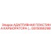 GS15066298 АДАПТИВНАЯ ПЛАСТИНА КАРБЮРАТОРА (… Epiroc