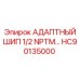 Адаптерный шип HC90135000 производства Epiroc для трубных соединений