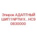 Штифтовой адаптер 1 NPTM для горной техники Epiroc